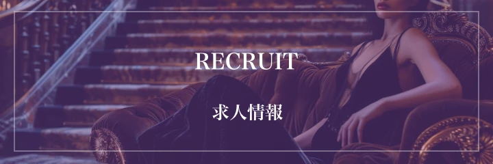 ご予約リッチメニュー