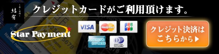 トピックスバナー2